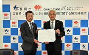 記事「災害時の機材確保へ　協定を締結」の画像