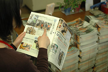 「新年度最初の市政だより（４月号）」の画像