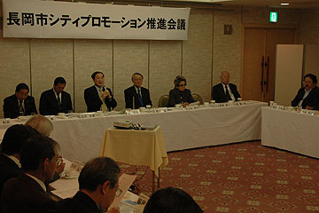 「長岡市シティプロモーション推進会議」の画像