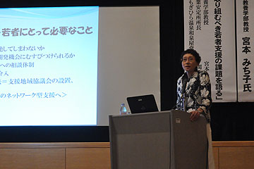 「放送大学教養学部教授・宮本みち子さん」の画像