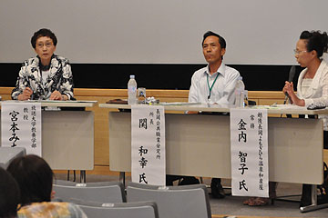 「若者支援にどう取り組むべきか」の画像