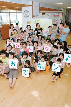 「ＧＯみんな　おでキャン♪」の画像