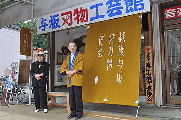 「ブランドロゴ発表会」の画像