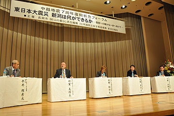 「中越大震災の復興支援に関わってきたパネリストたち」の画像