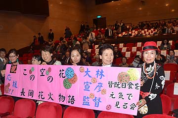 「会場にはこんな横断幕も」の画像