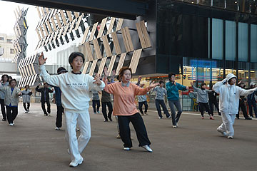 「「ナカドマ太極拳」」の画像