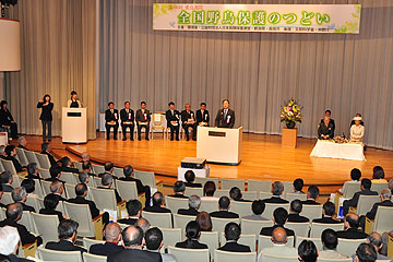 「「全国野鳥保護のつどい」開催」の画像