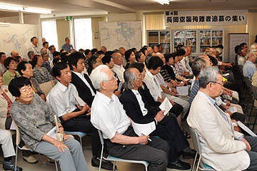 「遺族や市民約130人が出席」の画像