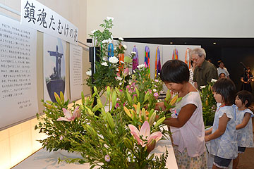 「「鎮魂たむけの花」」の画像