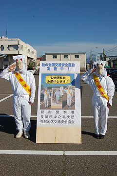 「中之島地域で「秋の交通安全指導所」を開設」の画像