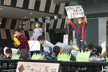 「五分一集落で行われている合鴨農法」の画像