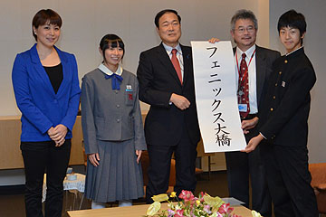 「「フェニックス大橋」に決定」の画像