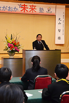 「長岡商工会議所の丸山智会頭」の画像