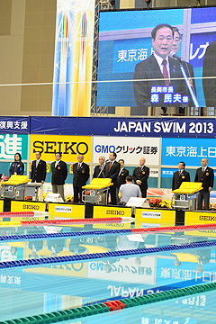 「「日本選手権水泳競技大会」が開幕」の画像