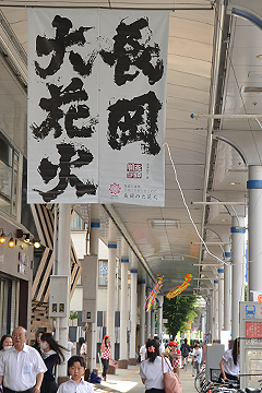 「大手通りには大迫力の巨大タペストリーが」の画像