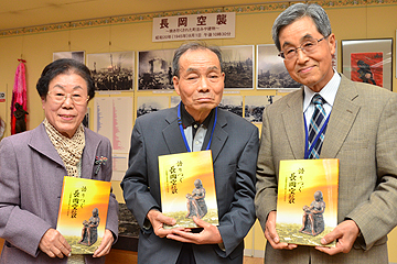 「空襲による悲劇と平和の尊さを次の世代へ」の画像