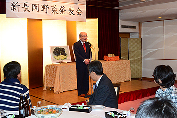 「新長岡野菜発表会」の画像
