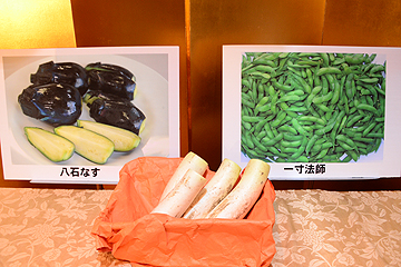 「「雪大根」、「八石なす」、「一寸法師（枝豆）」が追加」の画像