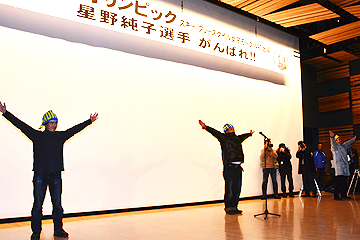 「応援団の掛け声で心を一つに」の画像