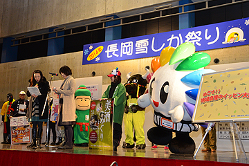 「「めざせ!!地域自慢のイッピン大集合」」の画像