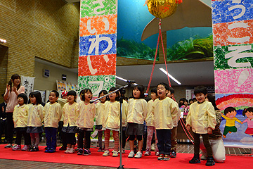 「三和保育園年長組によるお祝いの歌」の画像