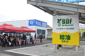 「新たなＢＤＦ精製プラントや給油スタンドが完成」の画像