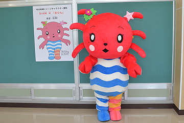 「寺泊地域のゆるキャラ「まりん」」の画像