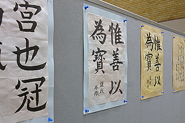 「受講生の作品を展示しています」の画像