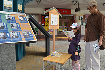 「米百俵のまち長岡クイズラリー」の画像
