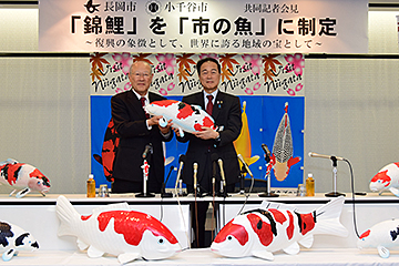 「長岡市と小千谷市の共同記者会見」の画像