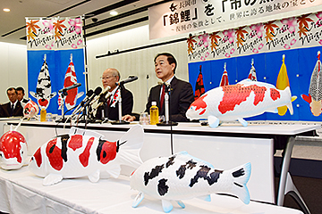 「世界に誇る地域の宝」の画像