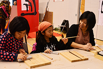 「マイ箸作り」の画像
