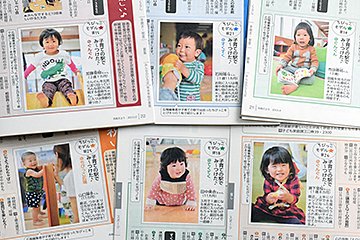 「市政だよりで好評の「ちびっこモデル」」の画像