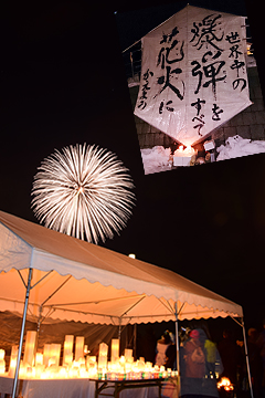 「集まった約100人は手を合わせて花火を見届けました」の画像
