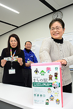 「25種類の景品の中から決定」の画像