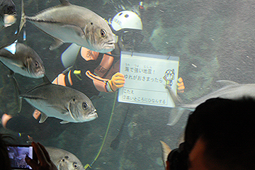 「「水中から火の用心」」の画像