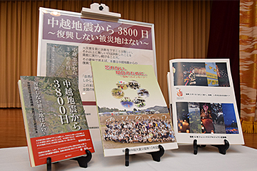 「「忘れない、明日のために」を発行」の画像
