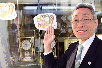 「商品と店主が融合したイラスト」の画像
