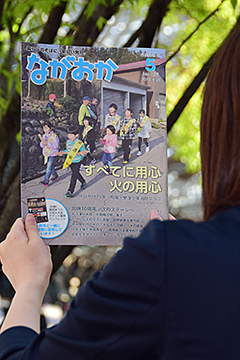 「今日は市政だより５月号の発行日」の画像