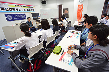 「青少年交流事業に参加する中学生の研修会」の画像