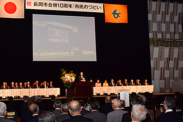 「森市長による式辞」の画像