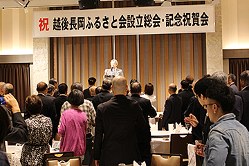 「「越後長岡ふるさと会」を設立」の画像