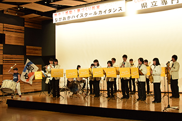 「中越高校吹奏楽部は応援歌のメドレーを演奏」の画像