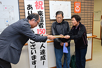 「石上武雄さん・ミイさんに記念品と花束を贈呈」の画像