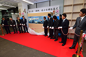 「アオーレ長岡に大型水槽を設置」の画像