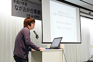 「「起業アイデア部門」最優秀賞は、長岡技術科学大学の浴廣義紀さん」の画像