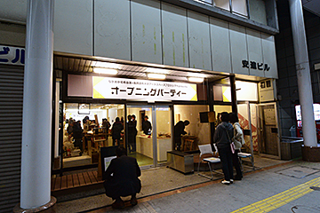 「機構の拠点となる「第１安達ビル」」の画像