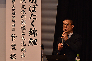 「東京大学東洋文化研究所教授・菅豊さん」の画像