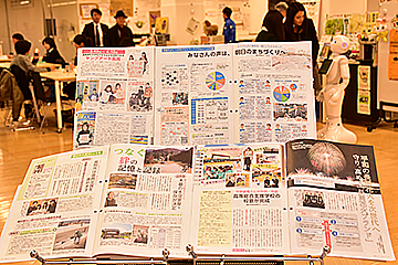 「市政だより３月号」の画像