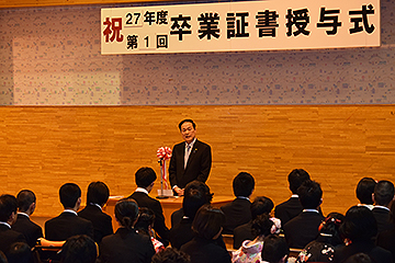 「「みなさんの未来を支援していきます」とあいさつ」の画像